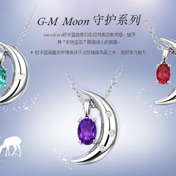 W{錚GM Moon 