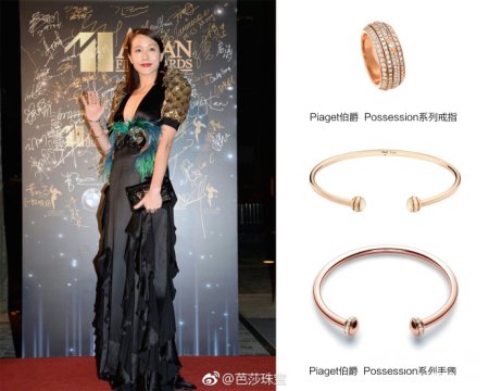 Sammi˹DHarryWinstonͬrһĨ