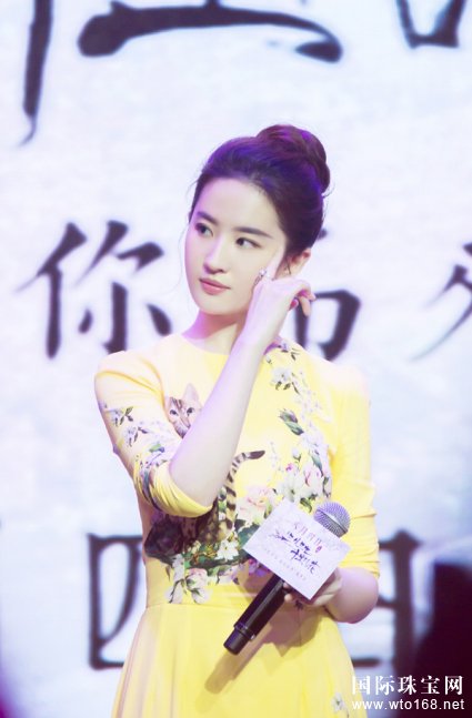 Ӱʮһl(f)(hu)CHAUMET๫Ů