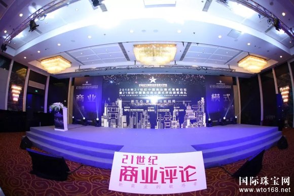 Ps@“21o(j)Ї**̘I(y)ģʽ(chung)ª(jing)”