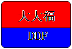 錚