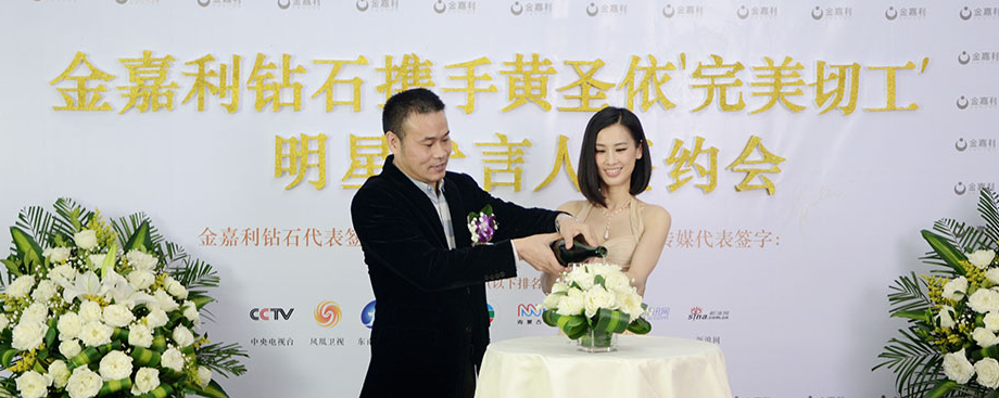 金嘉利官網(wǎng)