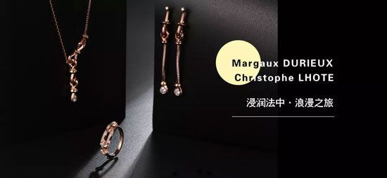 Bonjour Tmall,ROMANTIз(lin)O(sh)Ӌ,ROMANTI