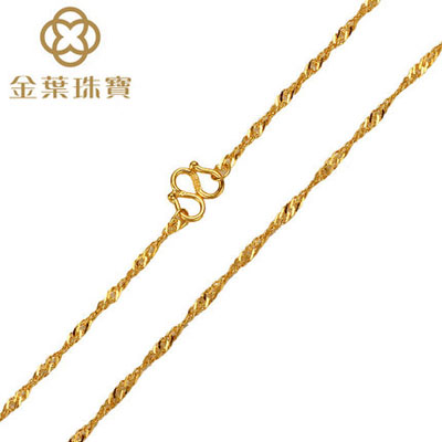 AS